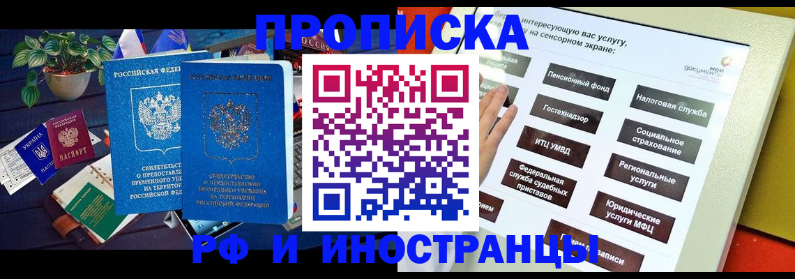 регистрация для школы в Владимире